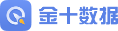 金十数据